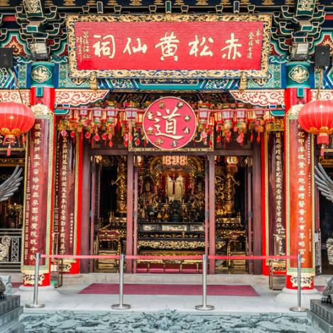 Templo de Sik Sik Yuen Wong Tai Sin, Hong Kong