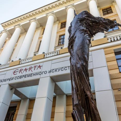 Museo de Arte Contemporáneo Erarta, San Petersburgo, Rusia