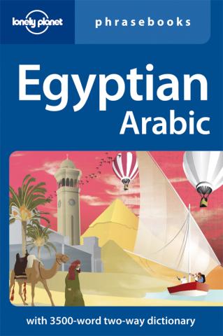 Egyptian Arabic phrasebook 3