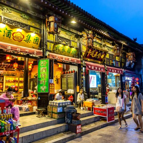 Píngyáo, China