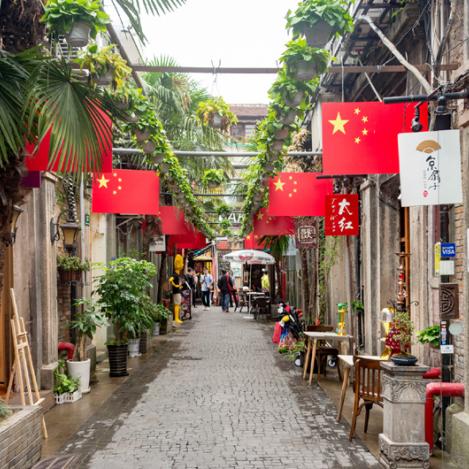 Tiánzǐfáng, Shanghái, China