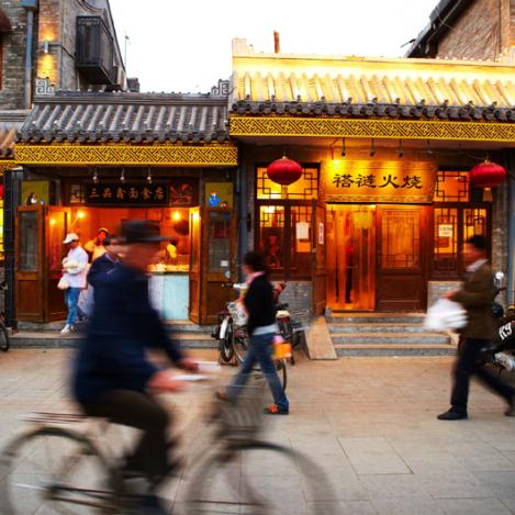 ‘Hútòng’, Beijing, China