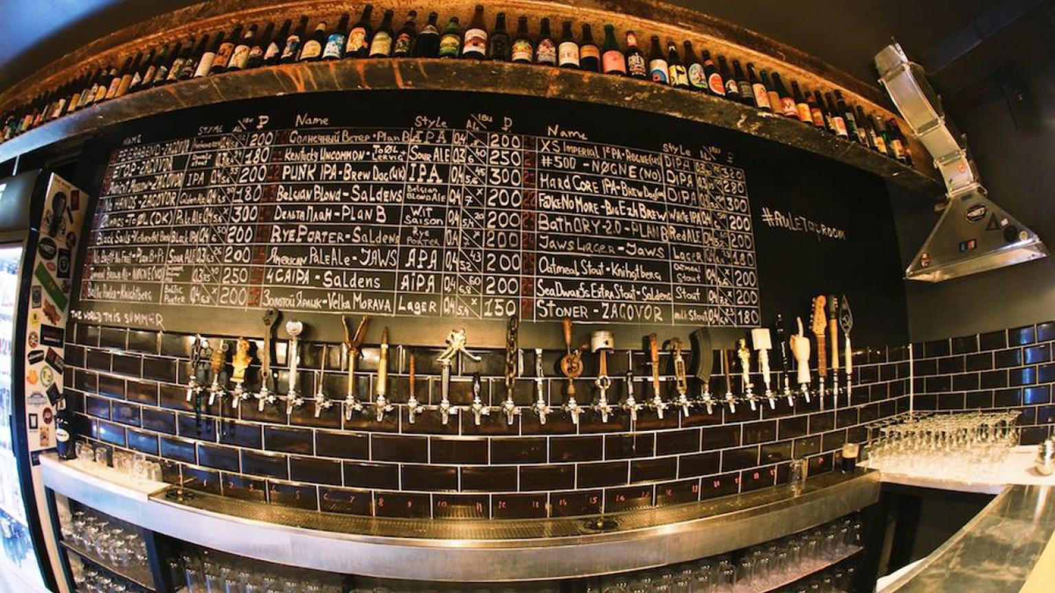 Cervezas rusas, Rule Taproom, Moscú, Rusia