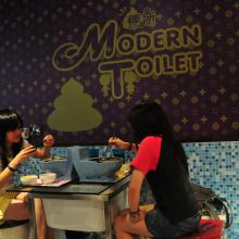 Modern toilet, Taiwán