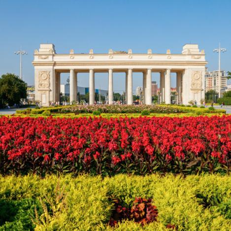 Entrada principal del Parque Gorki, Moscú, Rusia
