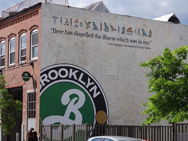 Circuitos de Brooklyn Brewery, Nueva York gratis