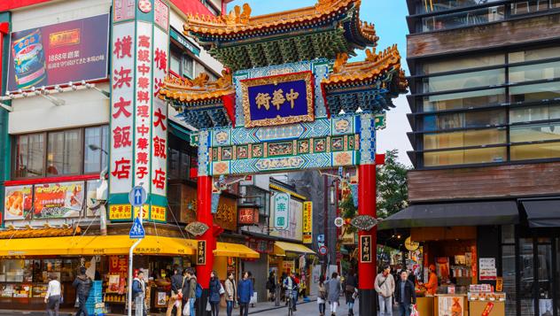  Una de las puertas de Chinatown, Yokohama, sur de Tokio, Japón © cowardlion / Shutterstock