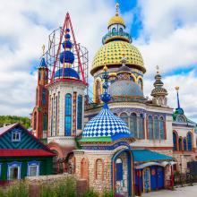 Templo de Todas las Religiones, Kazán, Rusia