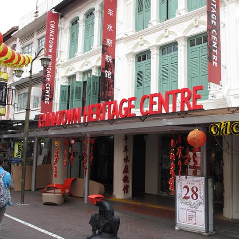 Chinatown Heritage Centre, Singapur
