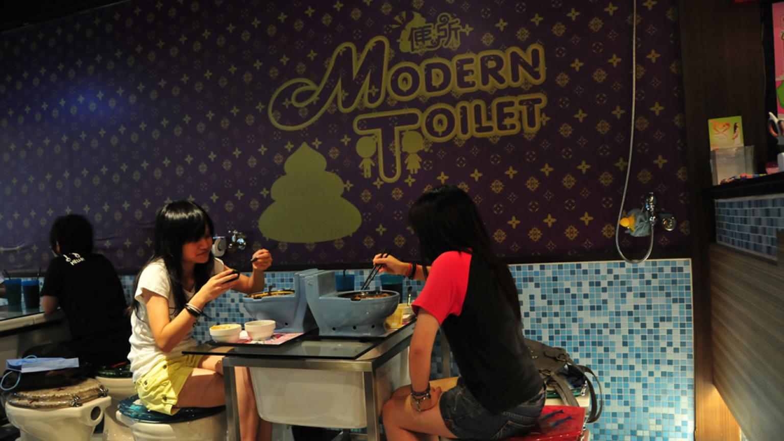 Modern toilet, Taiwán