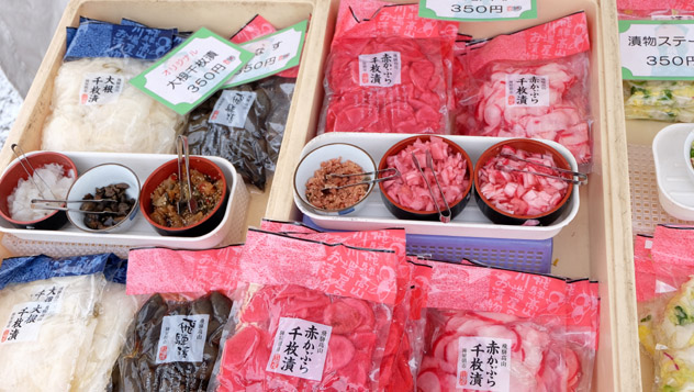Encurtidos del mercado matutino de Takayama, Japón © TRAN THI HAI YEN / Shutterstock
