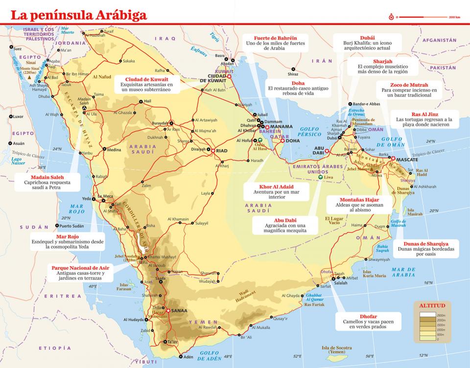 Mapa de la península Arábiga para preparar tu viaje a Omán de la forma más sencilla.