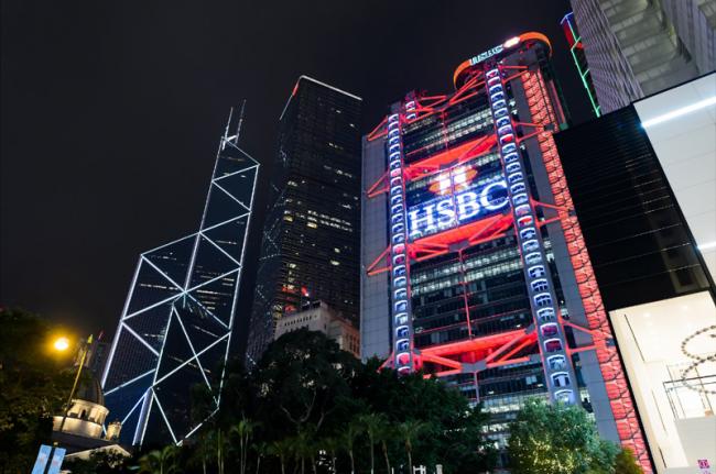 Edificio HSBC, Hong Kong