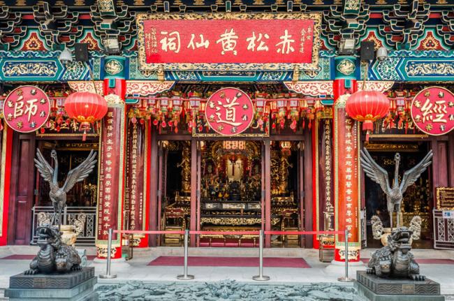 Templo de Sik Sik Yuen Wong Tai Sin, Hong Kong